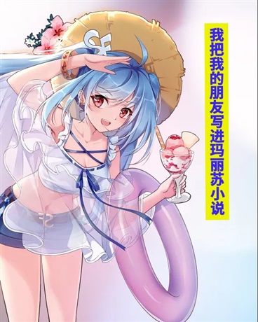 和好友穿越当bt