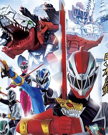 超级战队：我们的故事