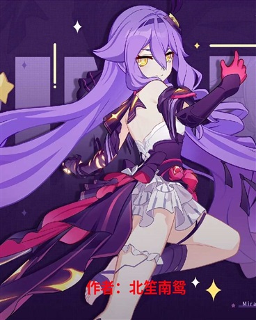 星穹铁道中的西琳