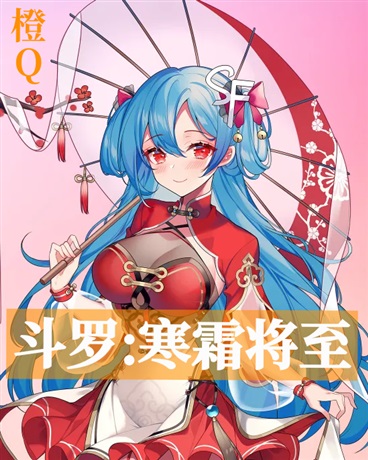 重生传奇