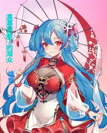 请你们继续，我只是名观众