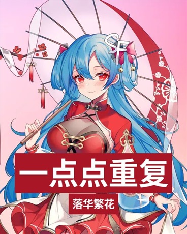 千山宗上仙肩负重任