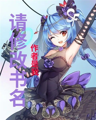 我记忆中的故事