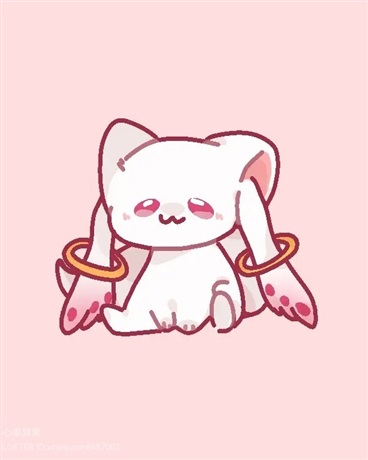 丘比我呀要加速啦