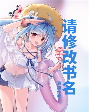 千亿总裁爱上我