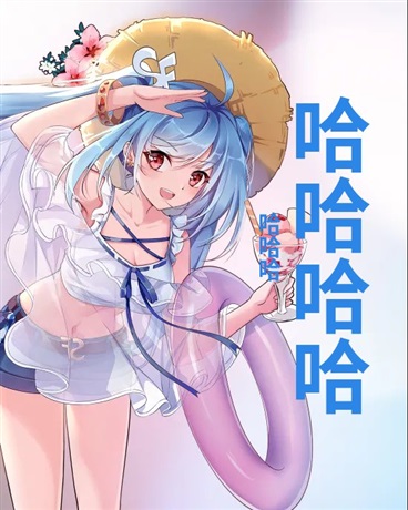 魔女重开日记
