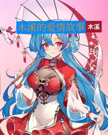 爱与恨的圣堂