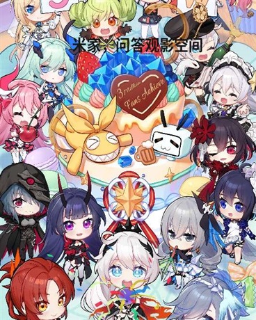 米家，观影问管空间