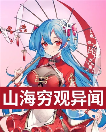 我真的只是不小心出了一剑而已