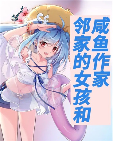 关于我与你的那些年