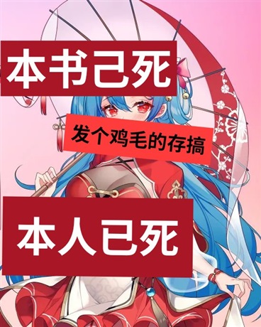 满级自由舰娘在线欧啦