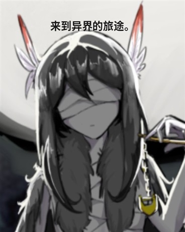 成为审判鸟的我来到了异能世界