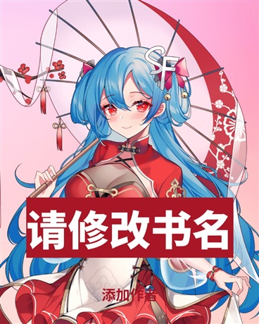 最后却是独自一人