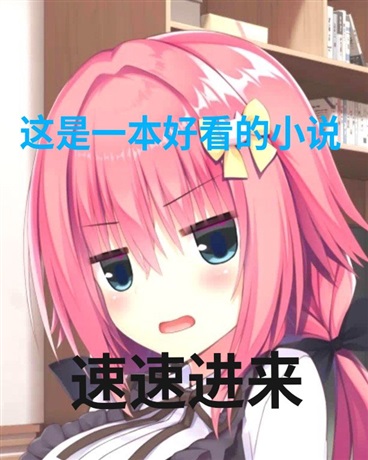 感知错移