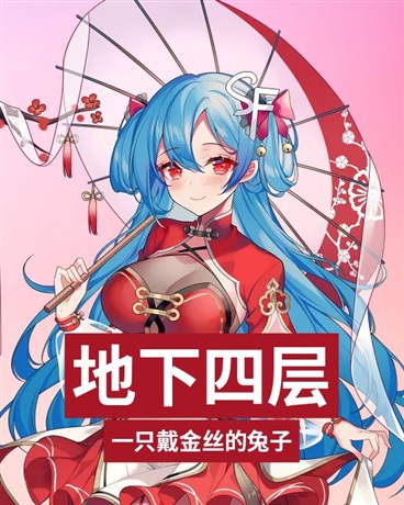 这个异端不像个异端