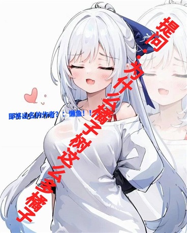 提问：为什么橘子树这么多橘子