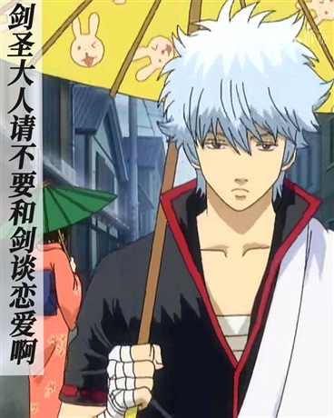 剑圣大人请不要和剑谈恋爱啊