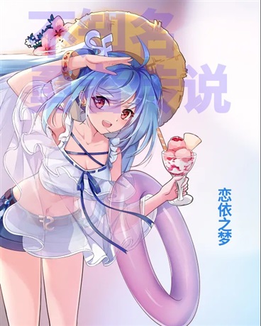 不知名勇者传说