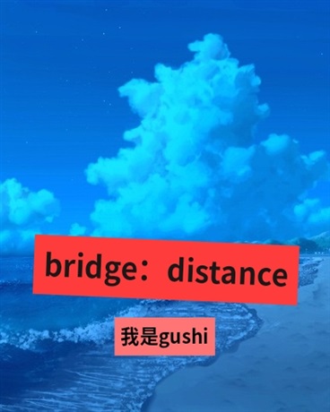 bridge：distance