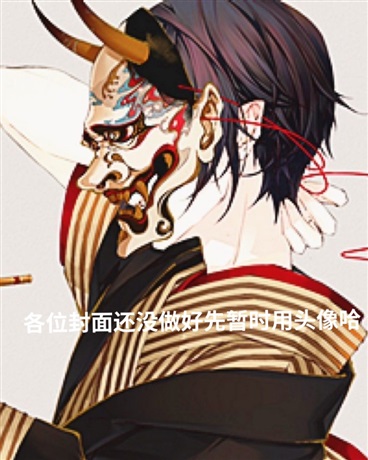 毫无存在感的我被选中拯救世界