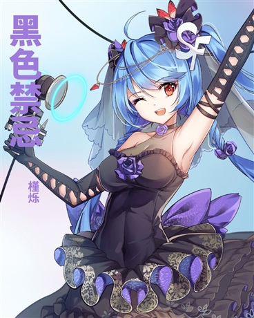 废材魔法少女之三个王子爱上我