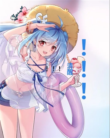 软萌的神明大人