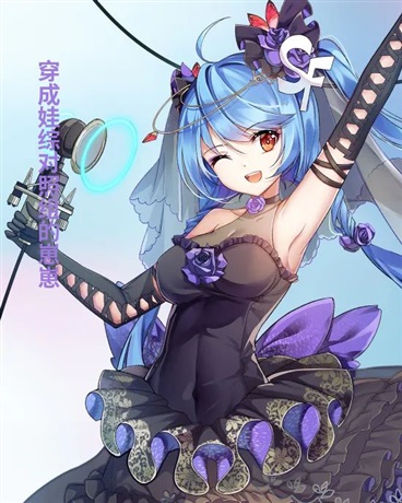 穿成娃综对照组的崽崽