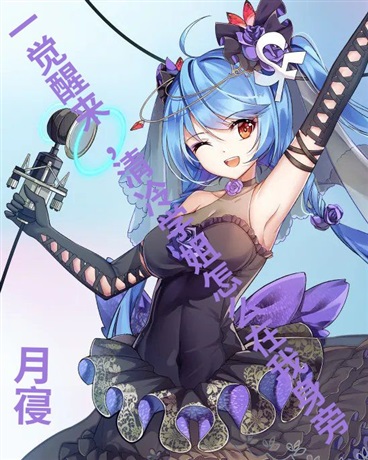 一觉醒来，清冷学姐怎么在我身旁