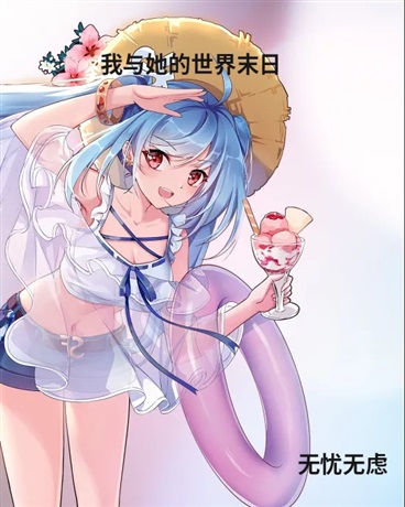 艾尔利特
