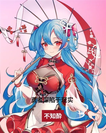 勇者深陷于现实