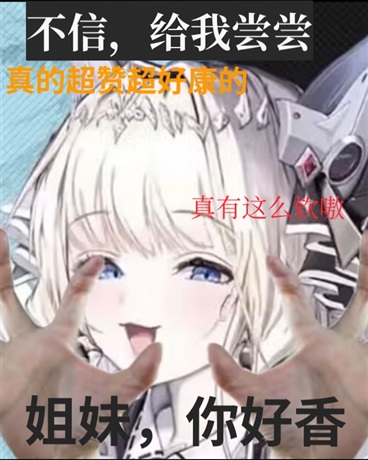 树灵小姐迷糊糊，吧唧一口甜呼呼