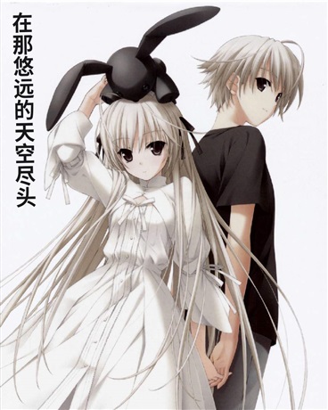 在那悠远的天空尽头