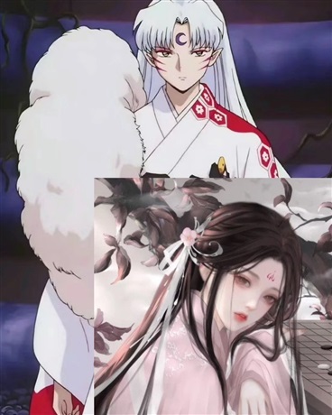 犬夜叉：神妖之戀
