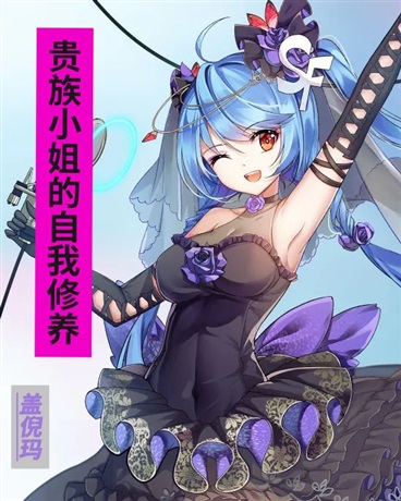 重生为少女偶像直播吃饭