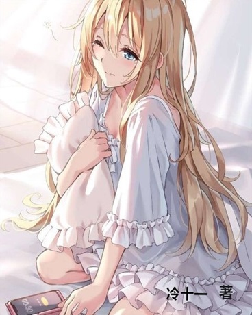 背叛我吧，神明大人