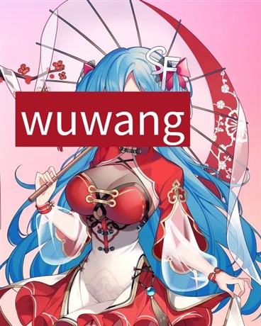 无望，