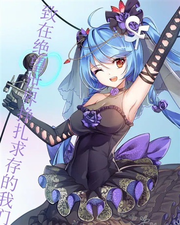 致在绝望世界挣扎求存的我们