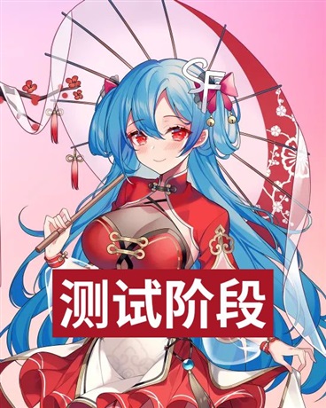 永不沉落的海底