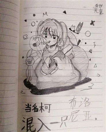 当名柯混进一只布洛妮娅