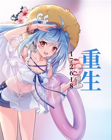 重生之沈总休想逃