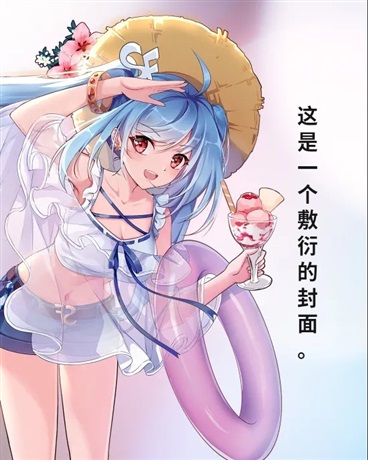 寂静的夜里没有月亮，循环往复