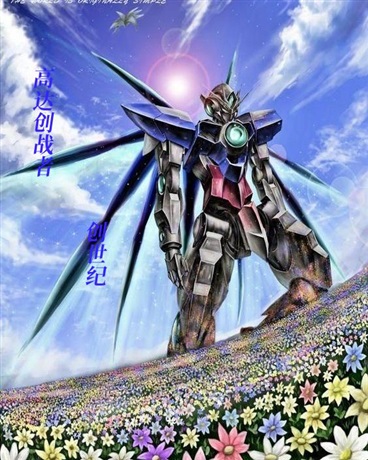高达创战者创世纪