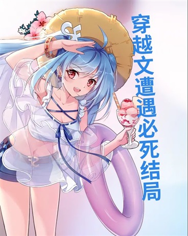 粉色萝卜历险记