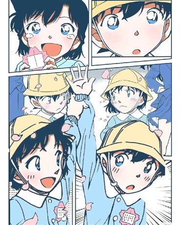 新蘭甜文