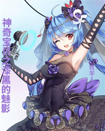 神奇宝贝之漆黑的魅影