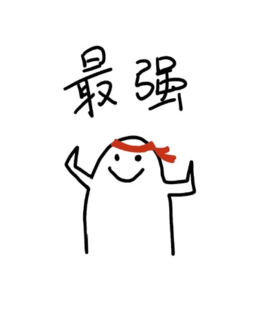 本勇者和萌妹毫无关系！