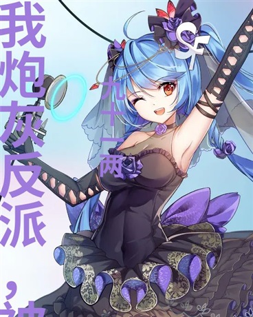 我炮灰反派，被不正常美少女包围