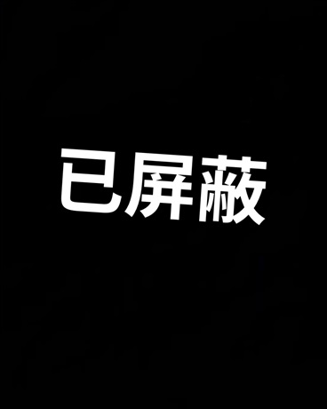 是不着调的私宅吸血鬼啦！