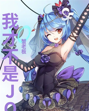 希灵JO查官的奇妙冒险
