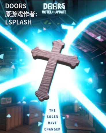 DOORS玩家对游戏故事的猜想